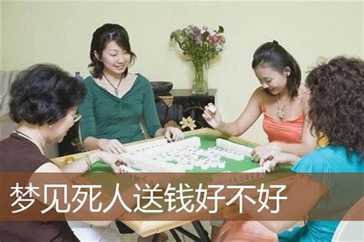 梦见先父衣着光鲜