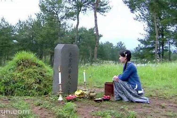 梦见给祖先上坟是什么意思