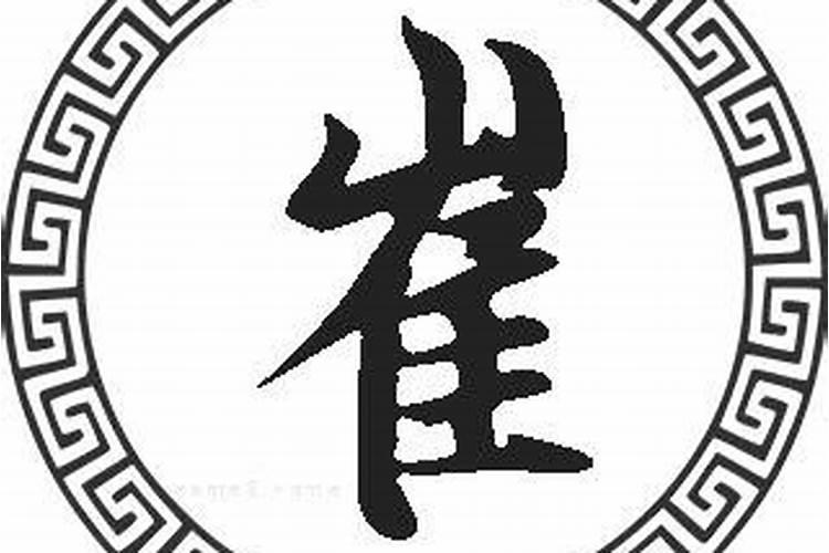 八字怎么看自己是什么命格,看一生命运