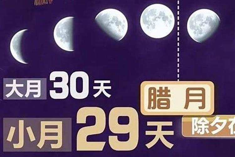 82年腊月初五出生什么命人