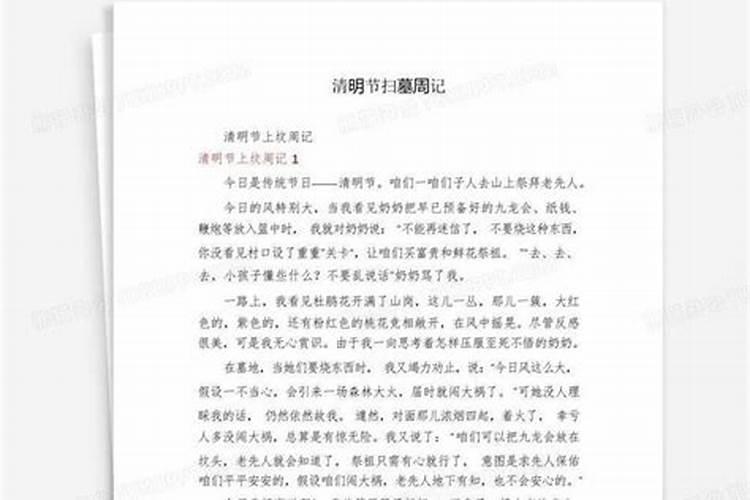 和尚可以去道观做法事吗为什么？