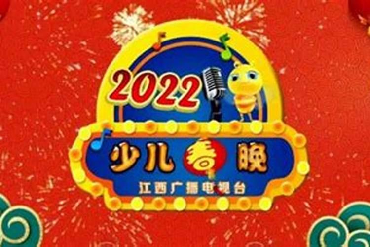 体坛春晚什么时候开始？