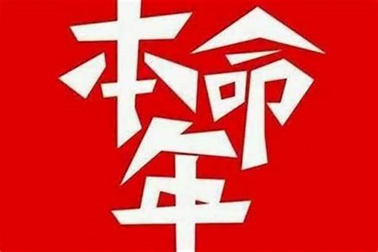 年初二不能洗头吗