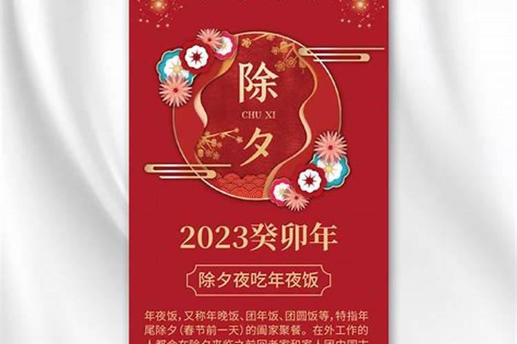 春节前后我国抗雪救灾的感人事例