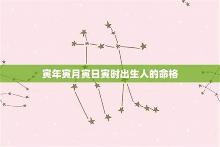属虎5月份运势如何