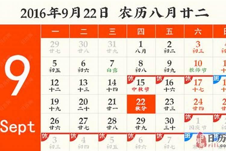 秋分节气的含义是什么古诗