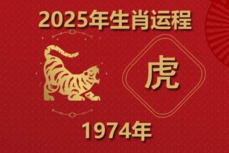 2025年牢狱之灾 犯太岁的生肖