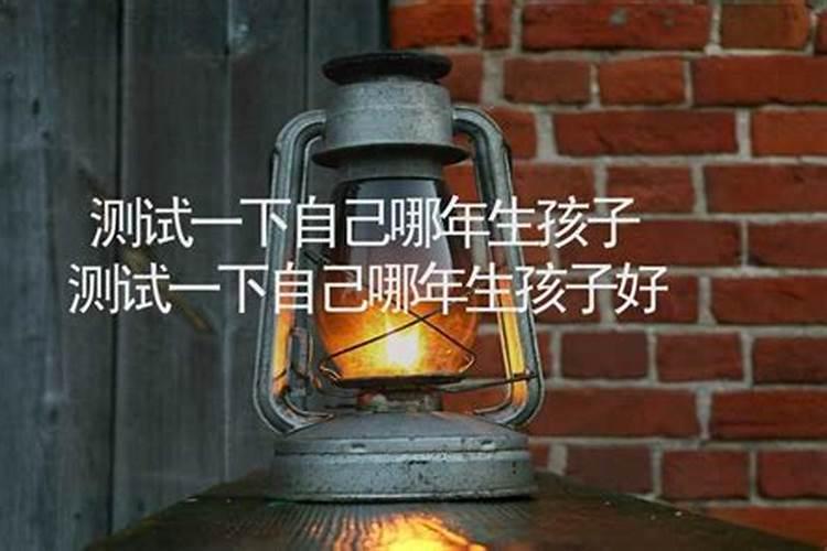 2024年绝对会怀孕的生肖明年添丁的生肖