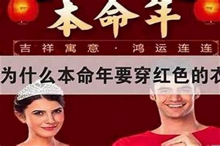 属兔女本命年可以结婚吗有什么不好吗？