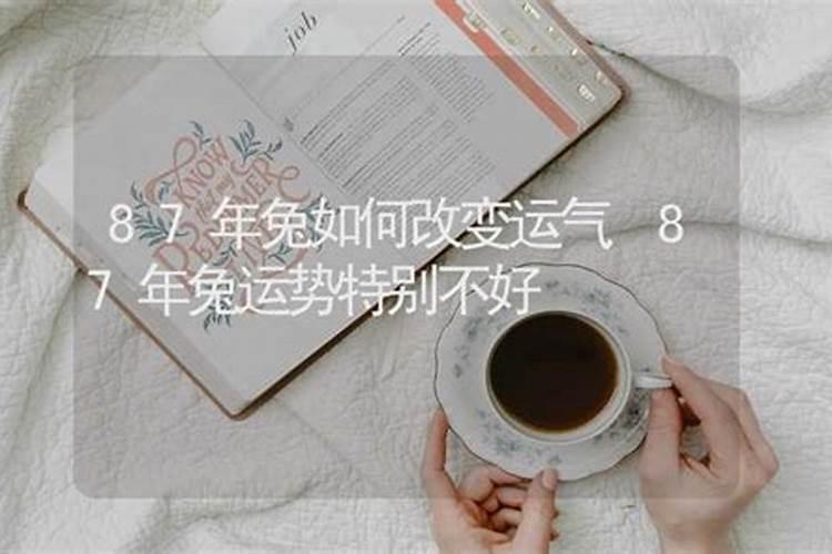 诸事不顺什么意思