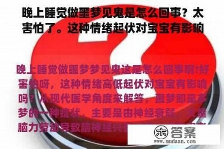 诸事不顺什么意思
