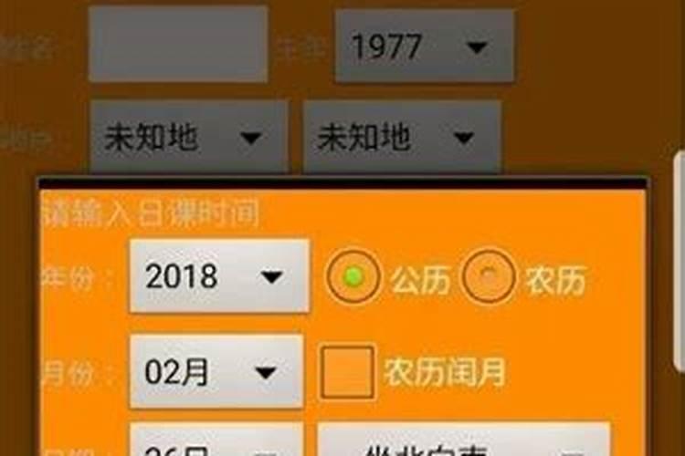 安葬择吉日的正确方法