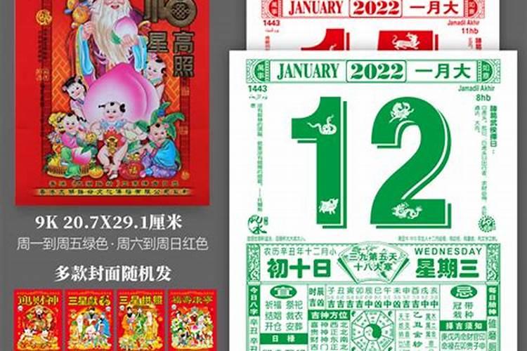 择吉日有哪些