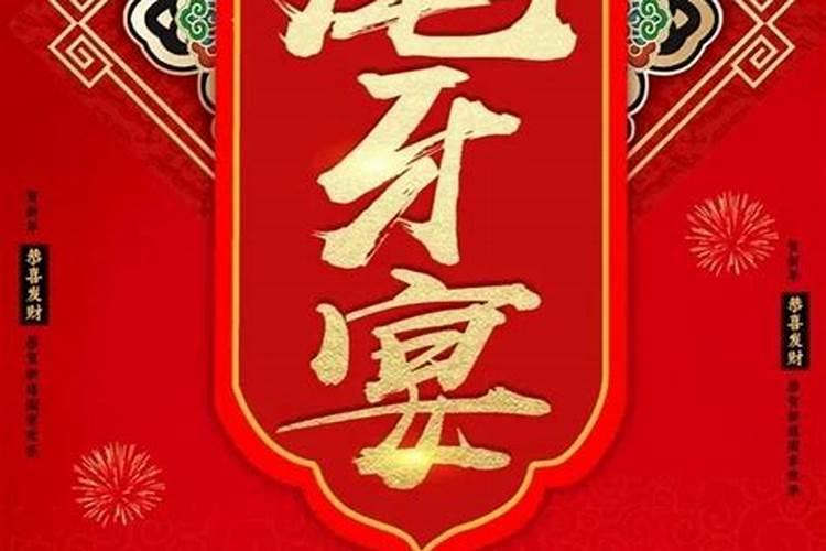 距离大年三十还有多少天