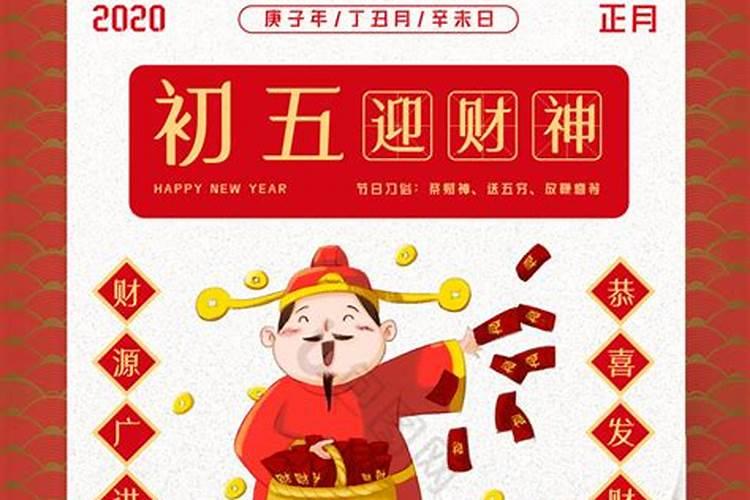 春节不调休法定假日是几天