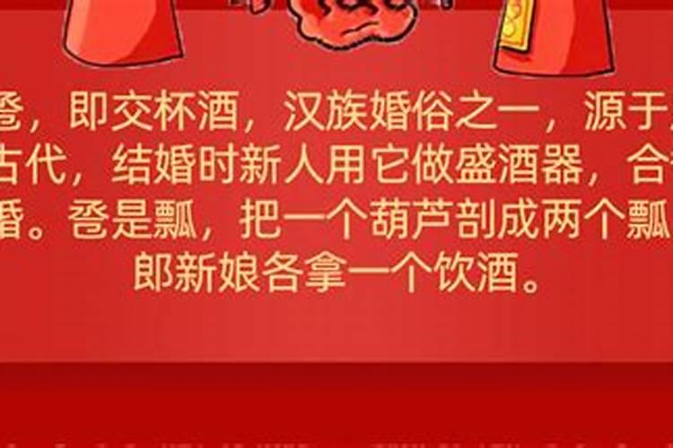 合婚酒准备什么菜？