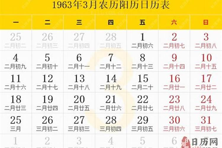 农历3月出生属蛇人命好吗