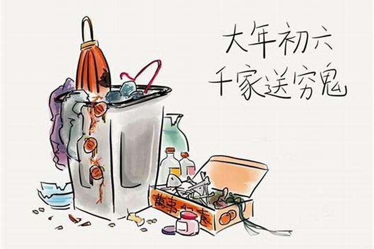 初五垃圾上午还是下午扔好