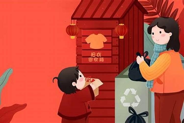 初五垃圾上午还是下午扔好