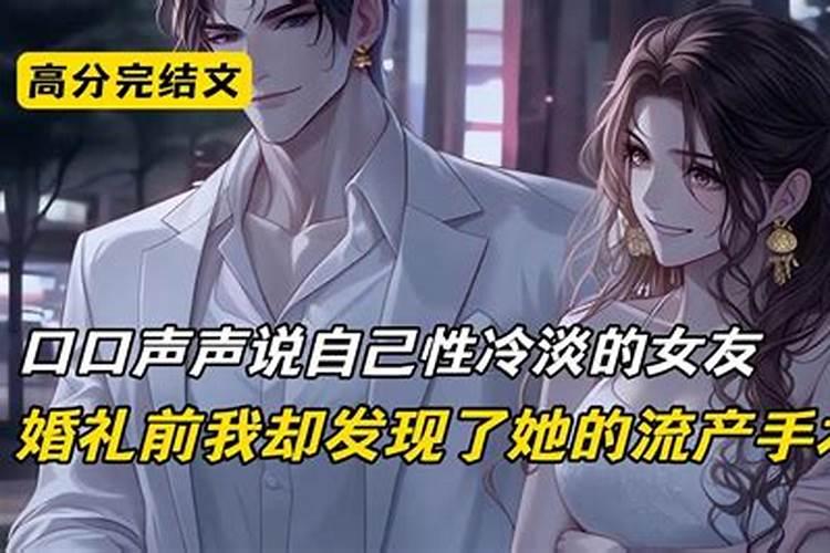 谈恋爱时两人在寺庙把红丝带绑在一起,分手后该不该解开？