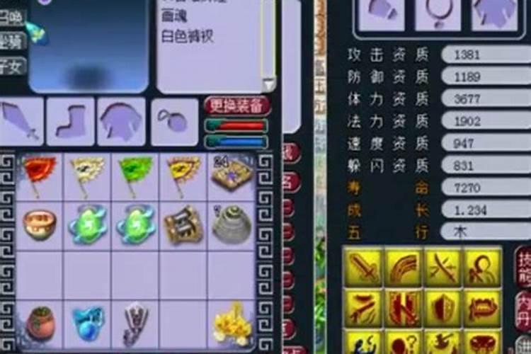 童子煞的克星第一名