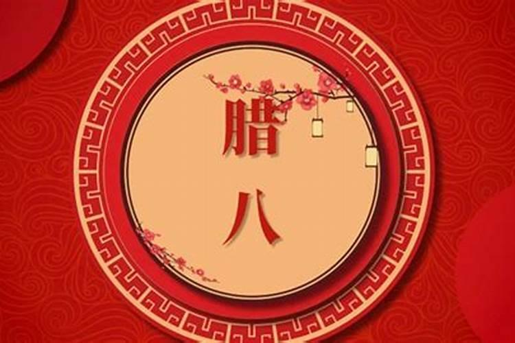 本人是1986年的,在哪些年犯太岁或冲太岁或害太岁。？？？