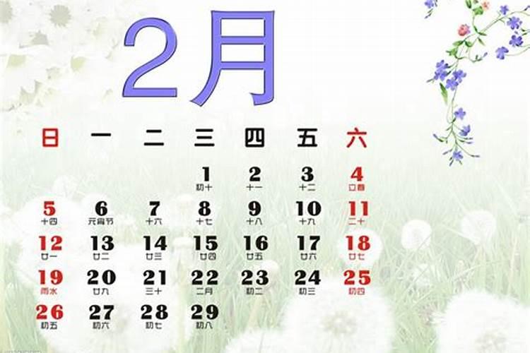 七月半为什么不能去别人家