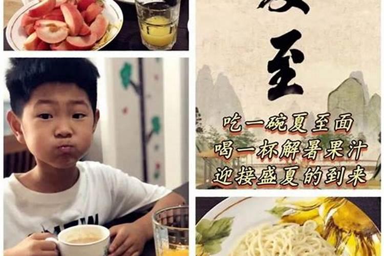 冬至是几月几日