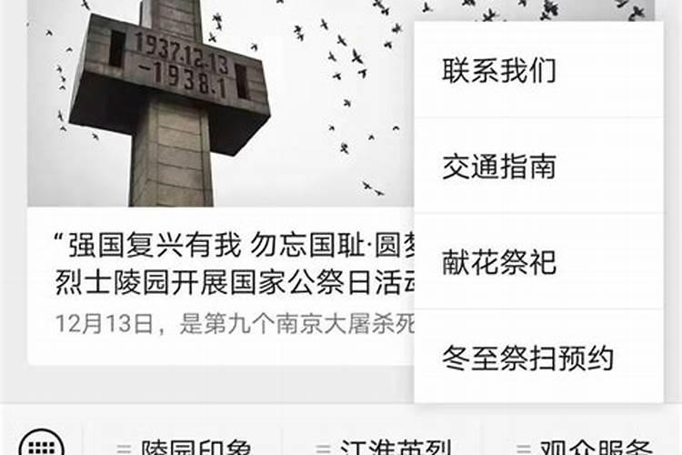属虎运气最好的月份是几月