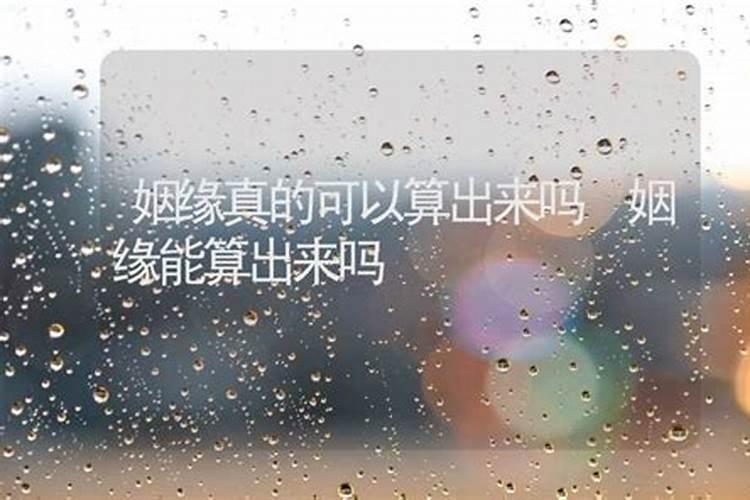 属鸡的什么时辰出生命最好
