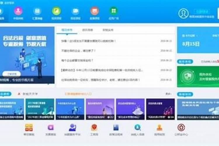 平安金管家金豆怎么兑换