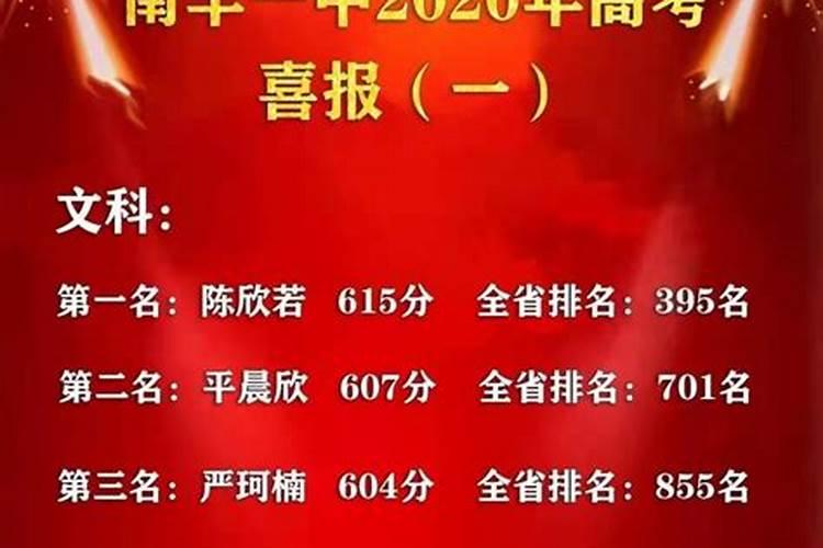 2025年属龙的运势及运程