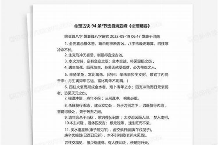 梦见情人给自己买衣服的预兆