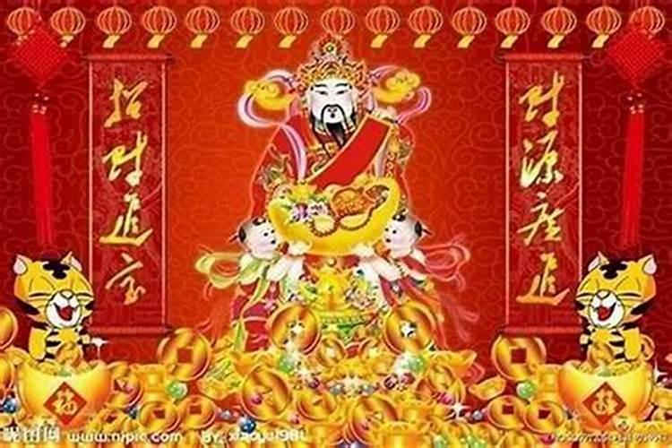 我家财神爷是从街上买来的,不想要了该怎么办