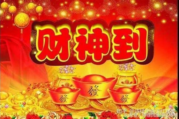 财神爷不想摆了怎么办