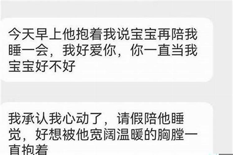 易道风水命理:八字看哪些女人注定婚姻不幸福
