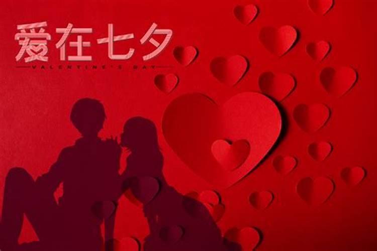 2025七夕节是哪一天