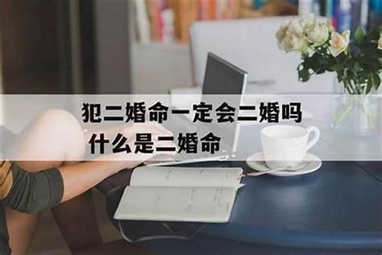 本命年离婚对自身的运势有影响吗,本命年运气反而更好