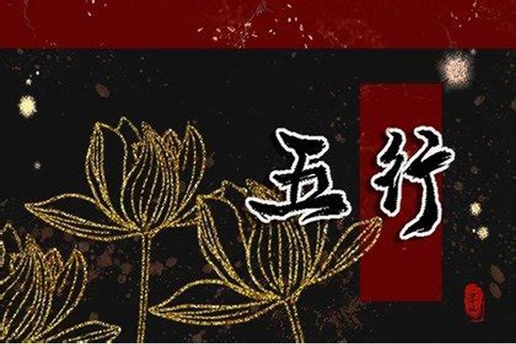 五行土旺怎么化解 五行土旺化解办法