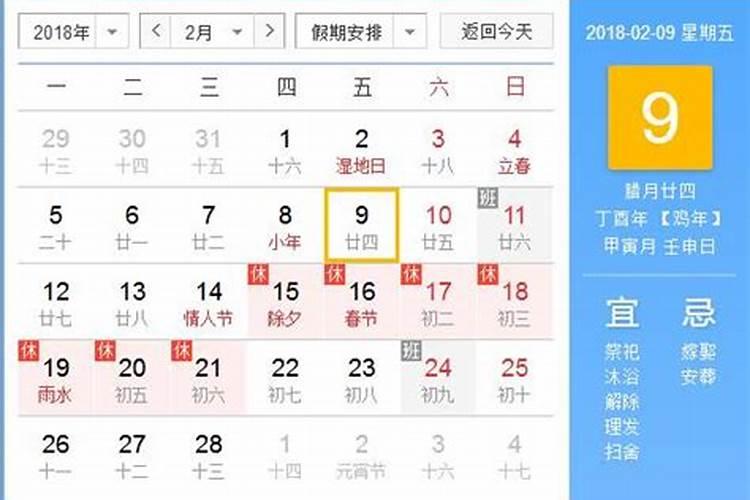 农历腊月有时候没有年三十,二十九就是除夕,那为什么公历的跨年都是12...
