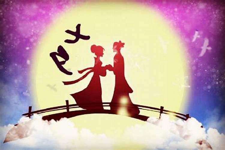 七夕在什么时间段过比较好呢？晚上,还是早上？