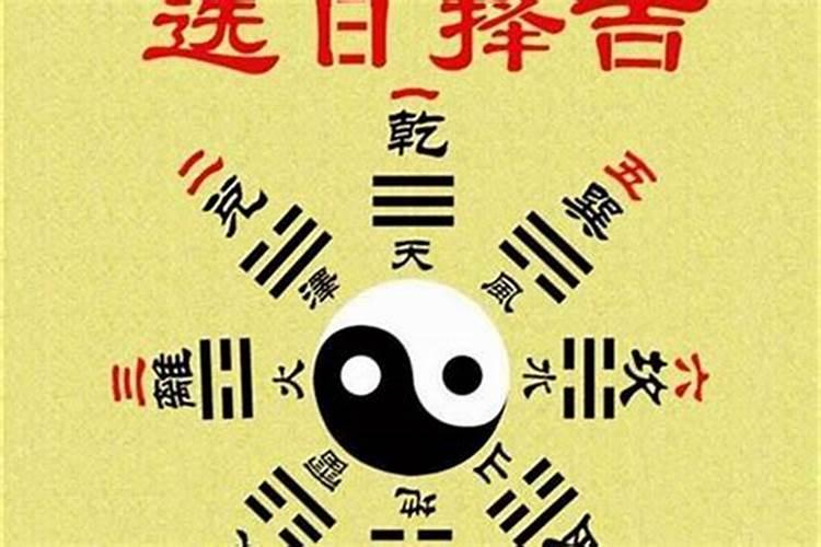 冲太岁、刑太岁、害太岁、破太岁、怎么回事？