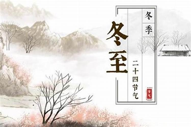 今年冬至扫墓要预约吗 冬至扫墓时间有什么讲究