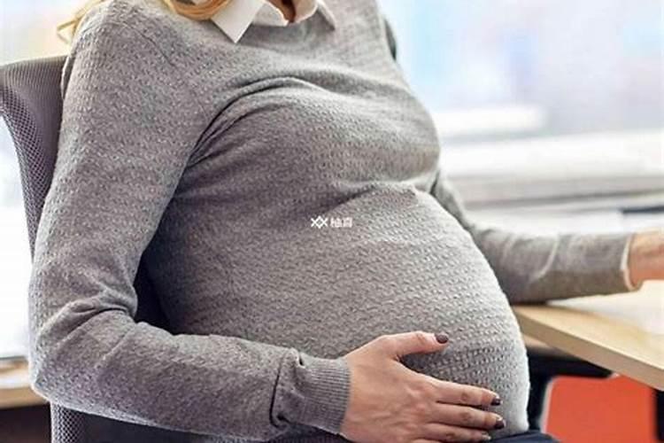 未婚女子梦见自己怀孕 未婚女子梦见自己怀孕的解释