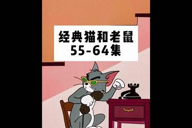 18岁的牛女跟28岁的老鼠配不配