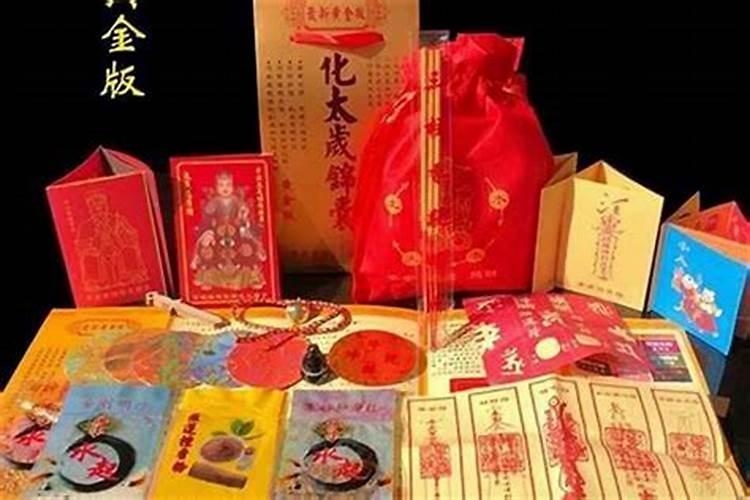俗话说“太岁头上动土”,“太岁”是什么？
