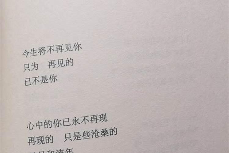 梦到很久不联系的朋友来找我