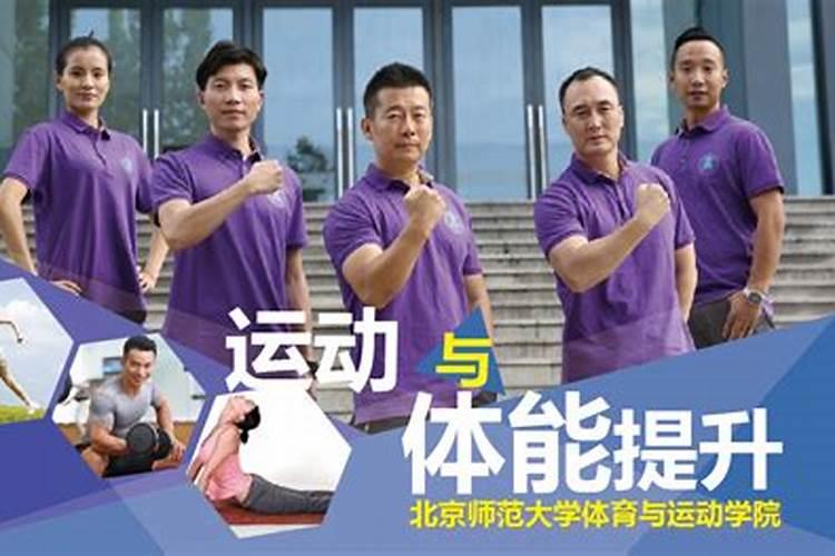 大学体能测试不及格会怎样？