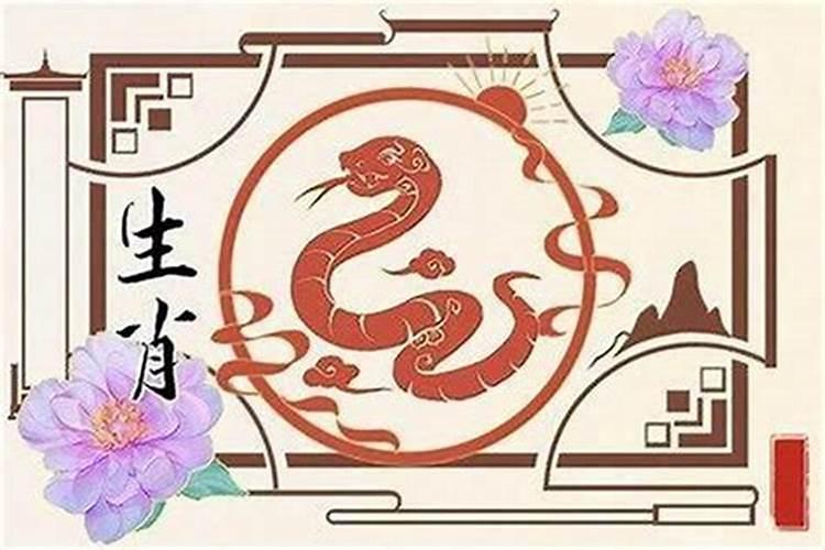 77年属蛇2025的运势及运程如何