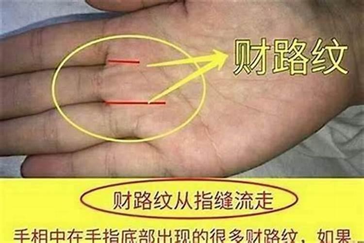 手指漏财怎么化解方法 手指漏财如何化解
